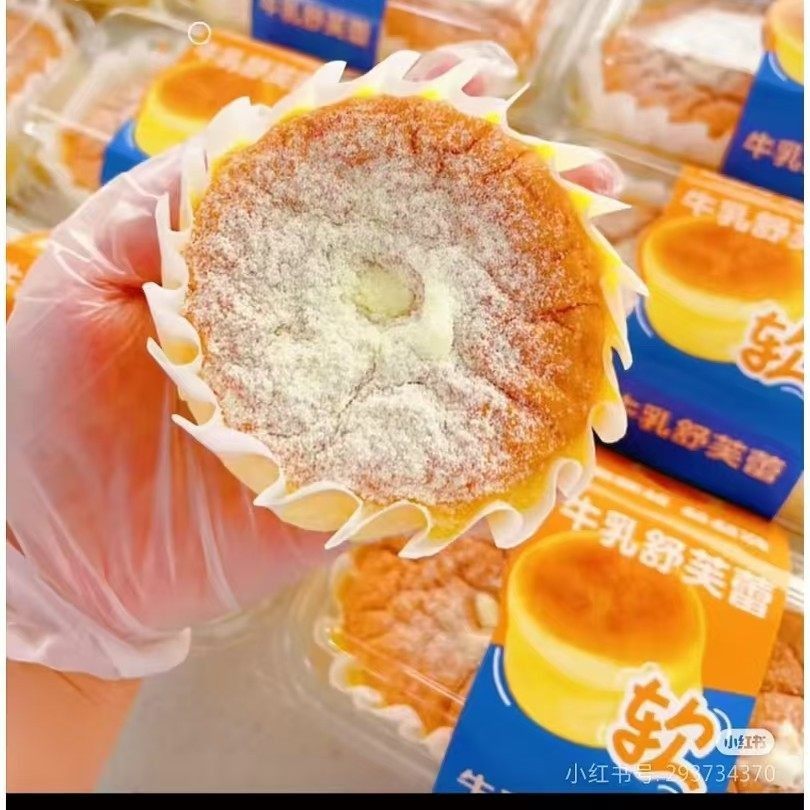 一次性两粒日式爆馅蛋糕打包盒海盐芝士牛乳舒芙蕾烘焙西点包装盒,厨房/烹饪用具,点心包装盒/包装袋,淘宝优惠券,粉丝福利购,淘宝优惠卷