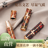 香水分装 喷雾瓶5ml 卸妆 瓶高端便携式 小样空瓶直充底部按压充装