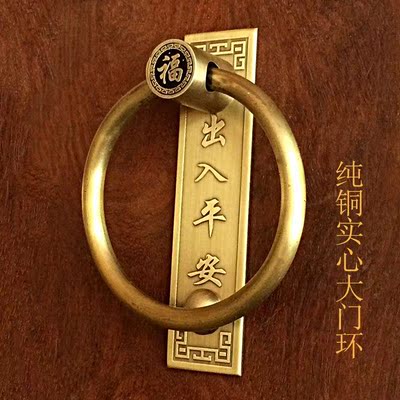 中式仿古纯铜大门环门钹