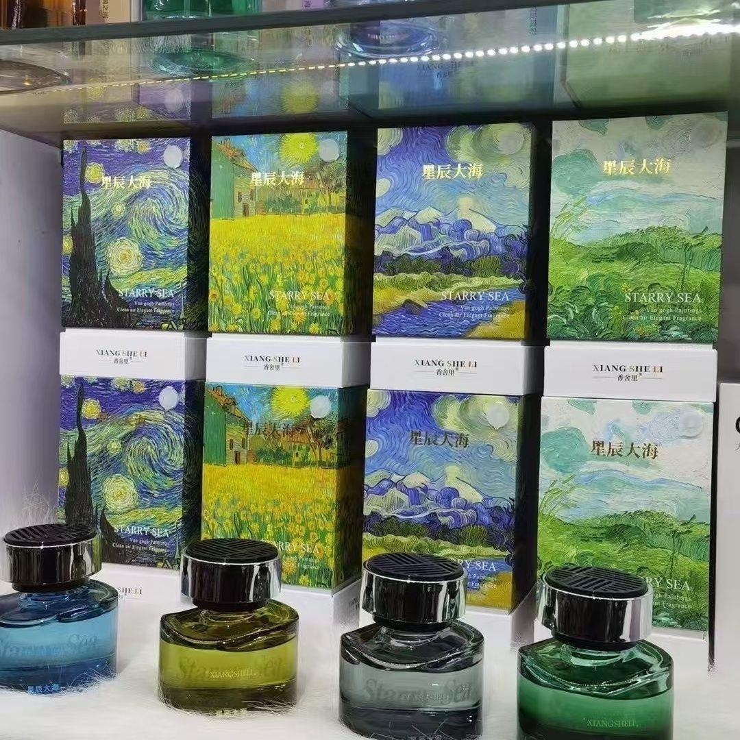 新款车载香薰除异味香水