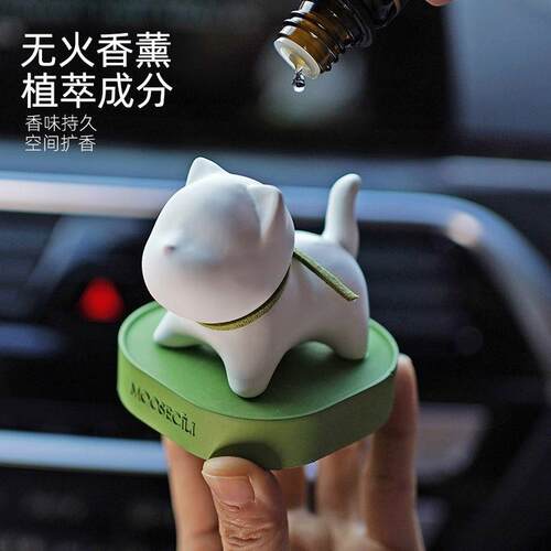 猫咪车载香薰中控台摆件