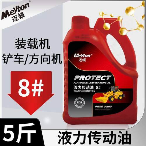 5斤8号液力传动油方向助