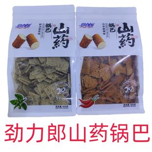 【劲力郎山药锅巴】川香麻辣味 鲜香椒盐味 休闲酥脆零食408g袋装
