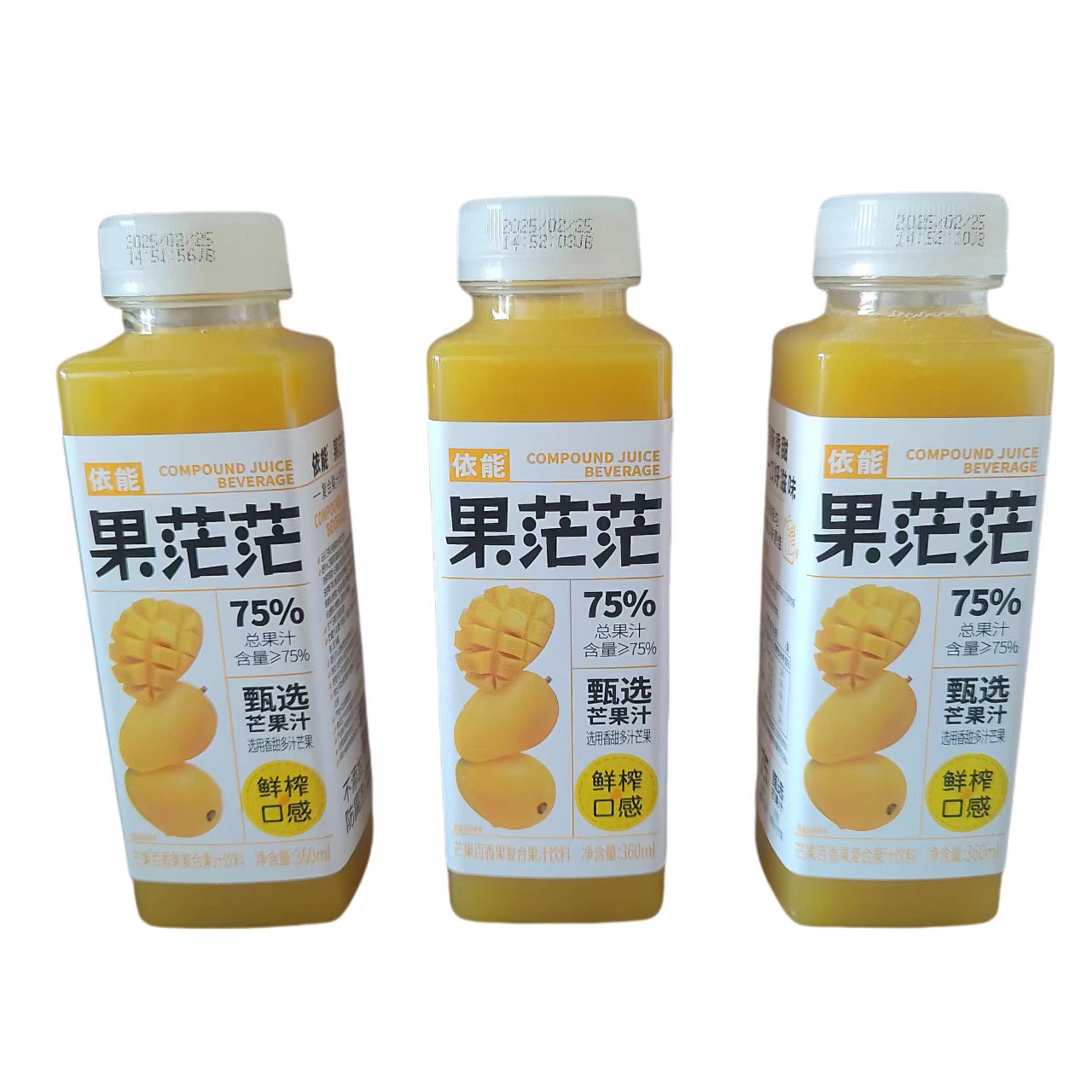 芒果汁依能网红高颜值芒果汁