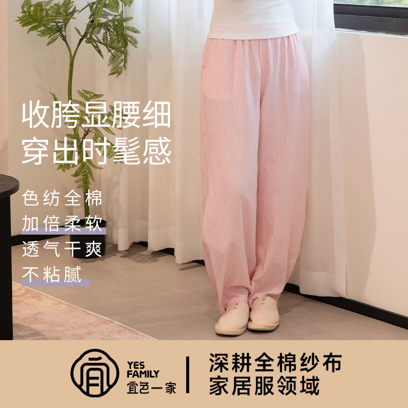 新款共笙弯月裤单裤子