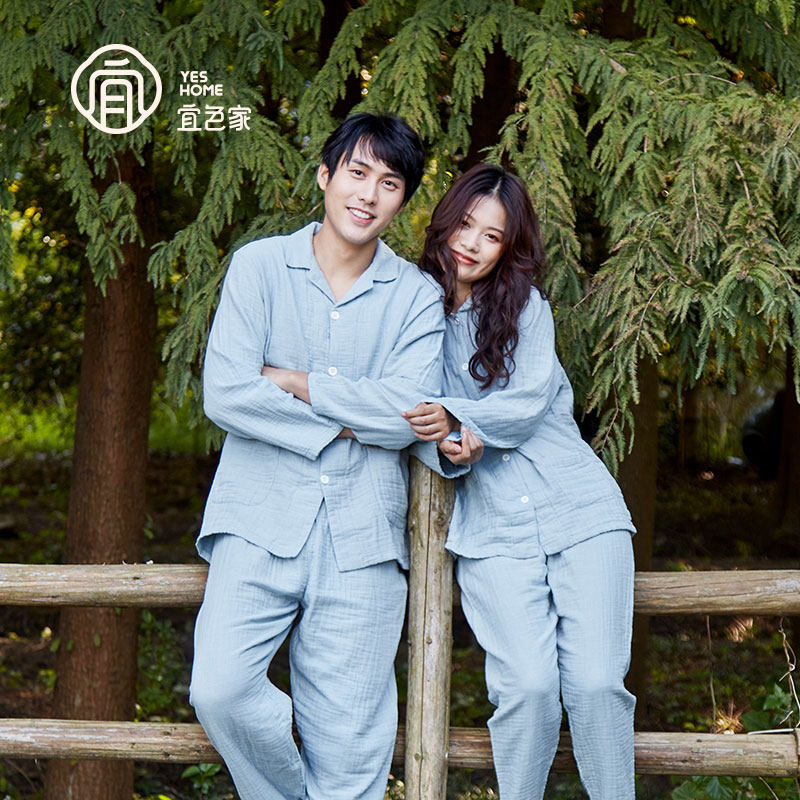 宜色家四层纱布情侣睡衣纯棉纱布男士女款春秋季家居服套装加厚,女士内衣/男士内衣/家居服,睡衣/家居服套装,淘宝优惠券,粉丝福利购,淘宝优惠卷