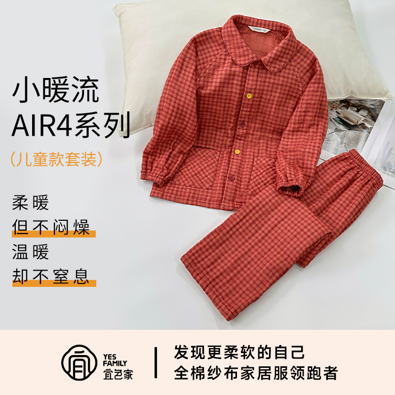 25秋冬小暖流儿童睡衣套装