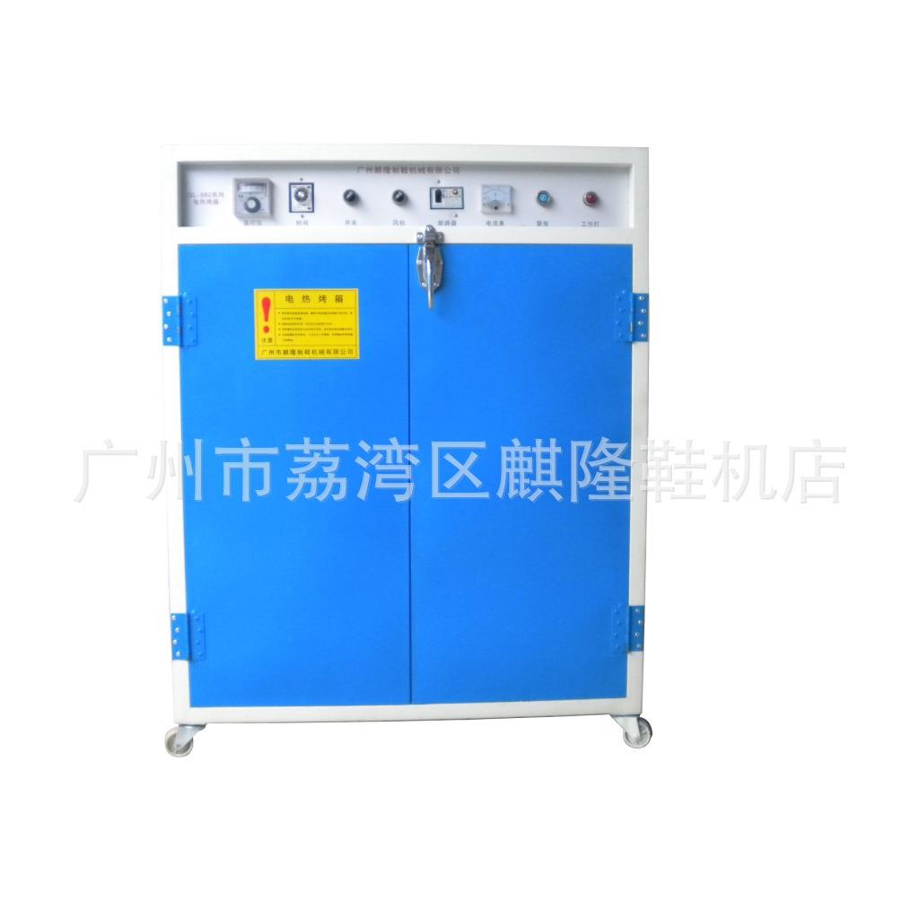 麒隆QL-882型电热工业烤箱（1*1.2）/制鞋机械/烘箱/制鞋设备图片