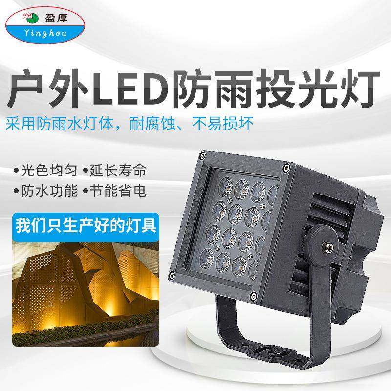 一束光聚光灯户外壁灯防水远射24w灯投射灯窄光洗墙灯光柱灯,家装灯饰光源,投光灯/泛光灯,淘宝优惠券,粉丝福利购,淘宝优惠卷