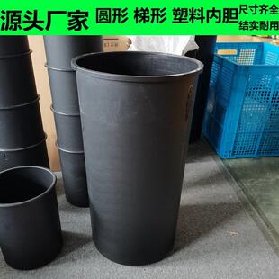 圆形果壳箱内桶万达写字楼果皮箱梯T形内筒塑料大号圆垃圾桶内胆