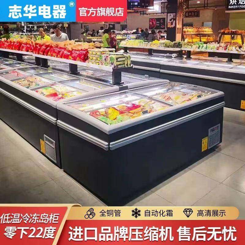 组合岛柜商超冰柜冷冻展示柜超市水饺卧式无霜低温柜化霜汤圆雪糕,厨房电器,其他商用厨电,淘宝优惠券,粉丝福利购,淘宝优惠卷