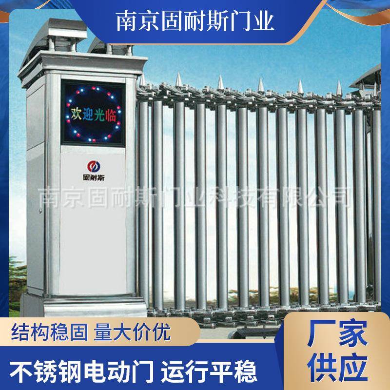 厂家提供不绣钢电动伸缩门学校单位红色电动伸缩门星辰电动伸缩门
