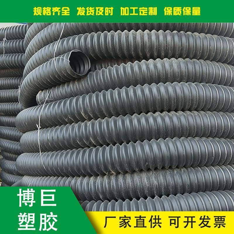 PE碳素波纹管单壁打孔路灯穿线管聚乙烯通讯电线电缆保护管套