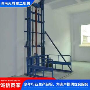 单轨液压升降机链条式提升机固定式导轨升降平台仓库家用货梯