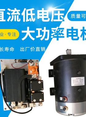 WD-12243648系列低压大电流PWM脉宽调速电源