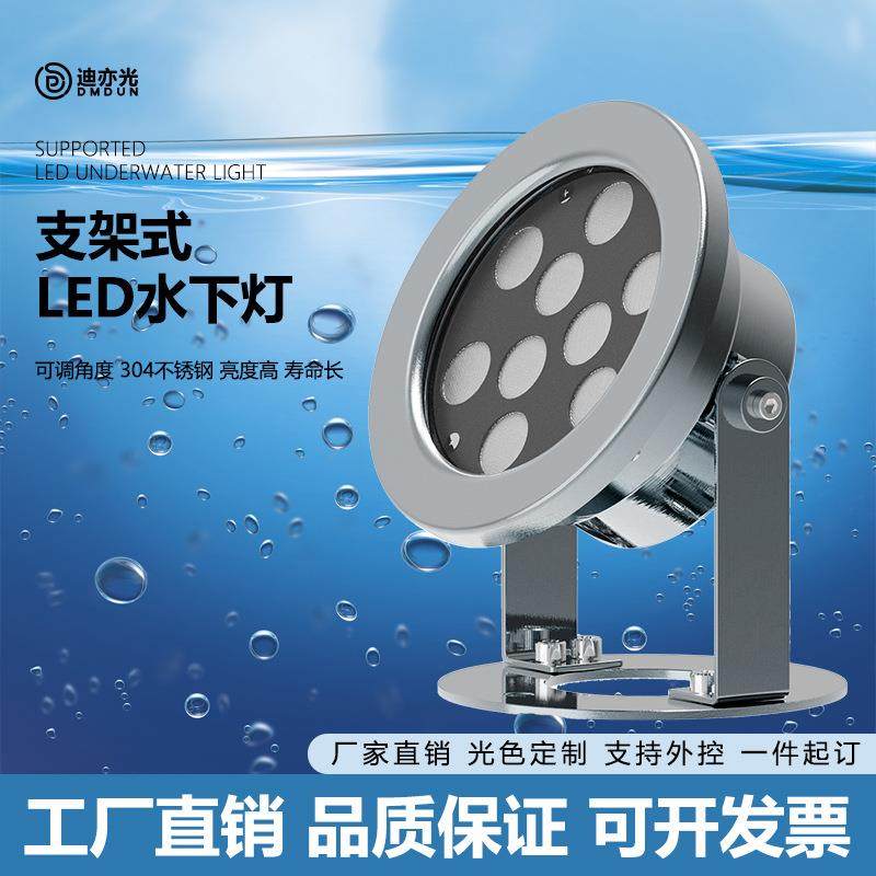led水底灯低压24V户外防水射灯RGB七彩喷泉灯景观鱼池鱼缸水下灯,家装灯饰光源,水下灯,淘宝优惠券,粉丝福利购,淘宝优惠卷