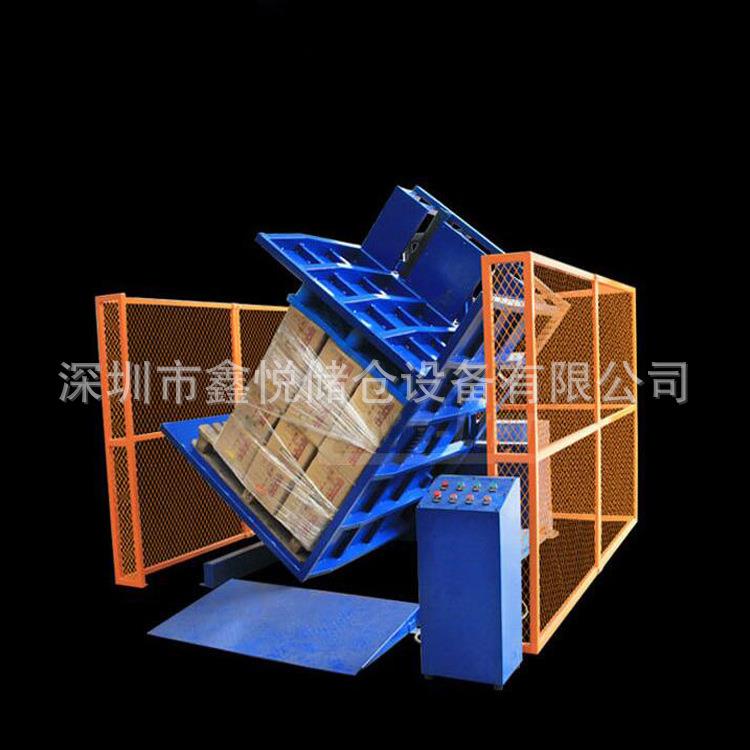 托盘翻转器全自动托盘更换机180度旋转夹紧起升控制台托盘转换机