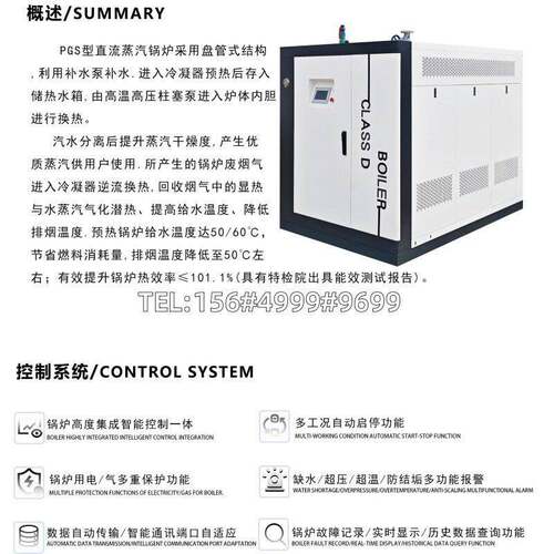 直流机热处蒸汽锅炉2气天然气热源蒸汽卧式吨金属燃油