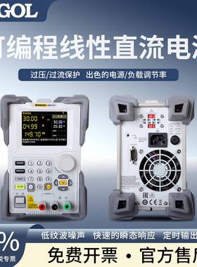 RIOL可编程线性直流稳压电源DP711/DP712单通道50V/3A/150W