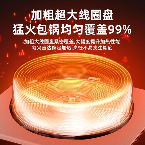 先科平面电磁炉家用猛火大功率5000WI电磁灶商用多功能爆炒菜一体