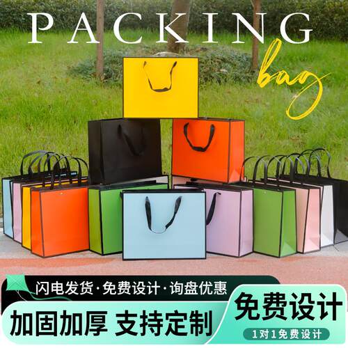 礼品袋高级感ins风生日礼物袋伴手礼袋小大号手提袋送礼