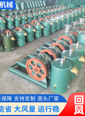 HCC25S污水处理回转式鼓风机 铁壳中压工业配套曝气风机鼓风机