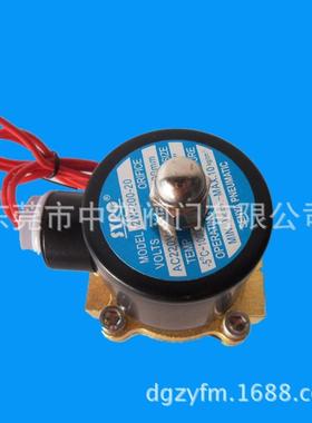 SYPC电磁阀2W-200-20 6分过水过气二位二通电磁阀AC220VDC24V3/4