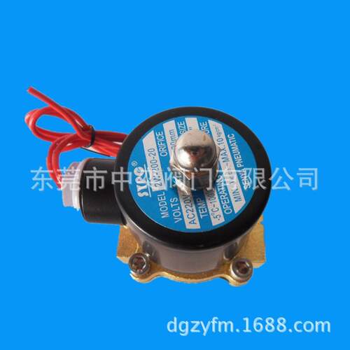 SYPC电磁阀2W-200-20 6分过水过气二位二通电磁阀AC220VDC24V3/4
