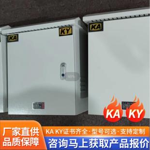 矿用一般型低压配电柜 gcs抽屉式开关柜 数据中心供配电 隔离柜