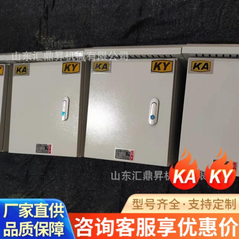 矿用防爆变频器外壳、煤安变频器强电布线箱