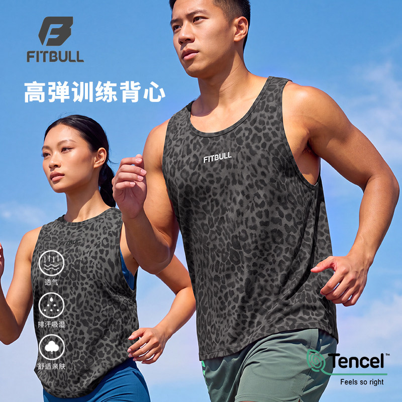 FITBULL豹纹男子背心运动健身综合训练服Crossfit透气硬拉不规则