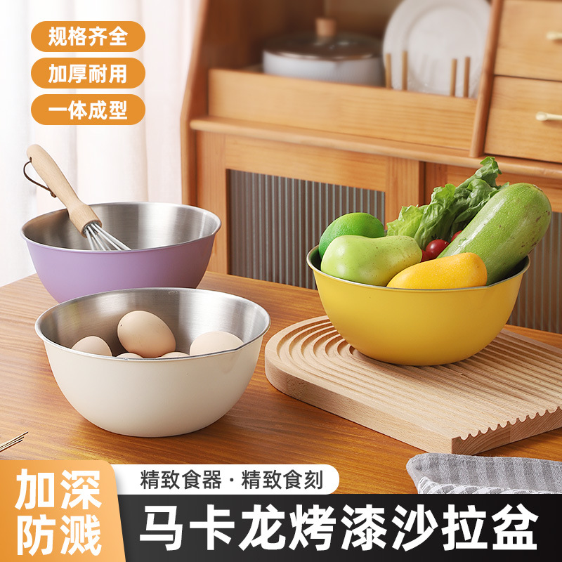韩式不锈钢高颜值冷面碗家用水果沙拉盆拌饭碗厨房打蛋揉面和面盆