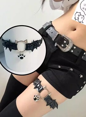 爱心哥特风朋克jk皮带腿环女性感大腿饰品辣妹绑带腿链子配饰装饰