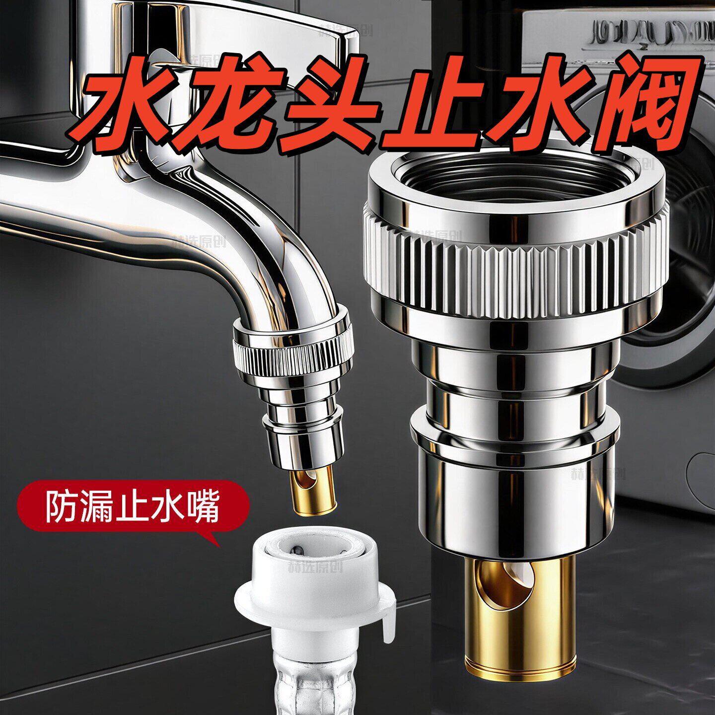 防漏水龙头止水阀芯全铜4分通用
