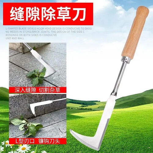 砖缝除草神器拔草锄草工具多功能家用庭院石缝隙杂草清手动工具HW