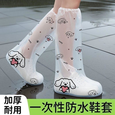可爱雨鞋套一次性防水耐磨下雨天专用短筒长筒防滑雨鞋套成人儿童