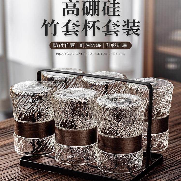 浮雕玻璃水杯套装家庭用待客厅耐高温茶具高颜值喝咖啡啤酒带架子