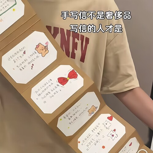 DIY手工风琴本贺卡册抽拉式贺卡材料包送情侣七夕情人节创意礼物