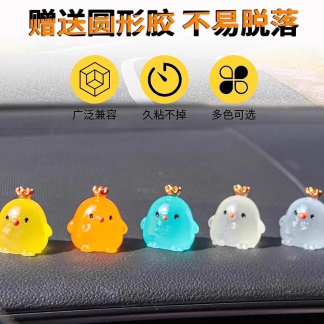 新手驾驶辅助标识车内安全点位夜光贴汽车点位标记车内参照物车距