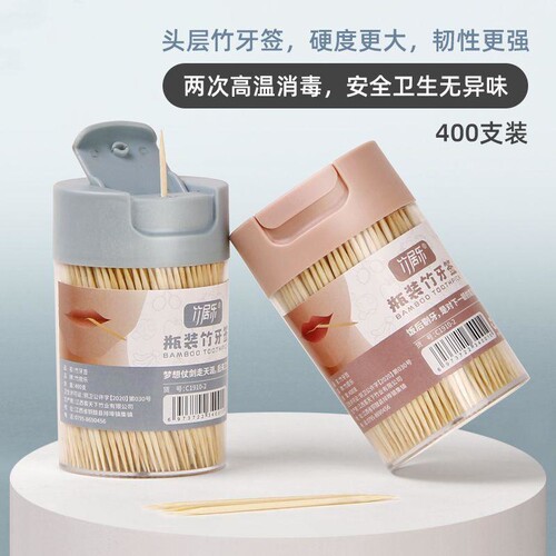 竹牙签一次性双头牙签筒水果竹签家用酒店细牙签桶装家用牙签