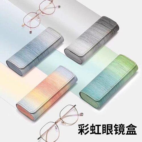 眼镜盒磁吸式ins彩虹防摔大框便携式保护太阳眼镜盒女款学生简约