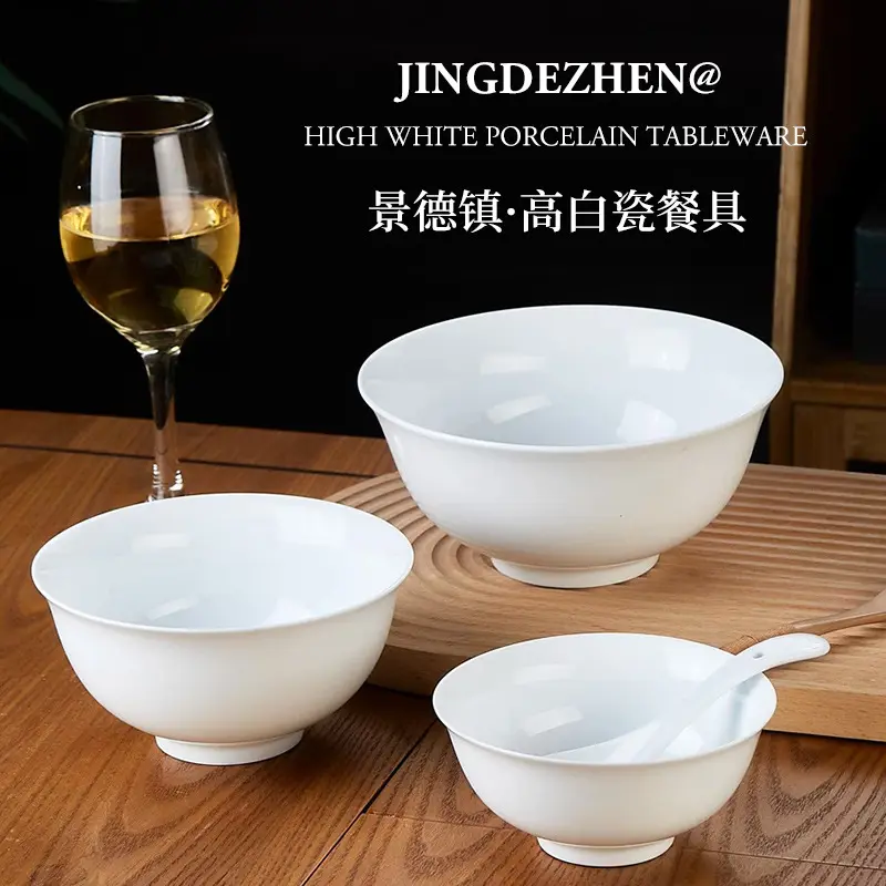 釉下彩碗碟套装家用2025新款景德镇纯白陶瓷餐具简约碗盘碗筷盘子