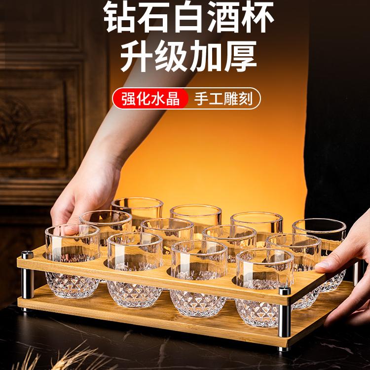 水晶玻璃二两白酒杯套装一两100ml2两半喝烈酒杯子商用酒具加厚