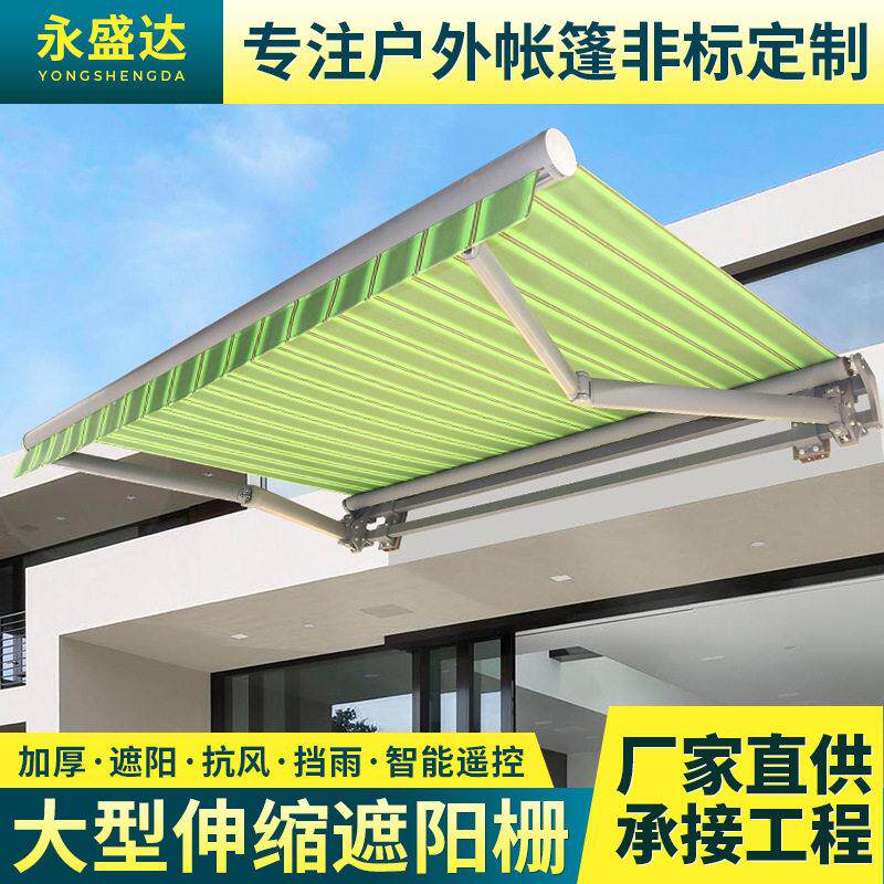 电动遮雨棚伸缩遮阳篷屋檐别墅铝合金雨棚门头遮阳棚防雨防暴雨
