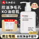 洁面乳官方旗舰店正品 仁和匠心洗面奶男士 专用控油祛痘去黑头保湿