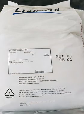 TPU聚醚型S-190A 路博润 S-195A 挤出级弹性体耐水解电线电缆原料