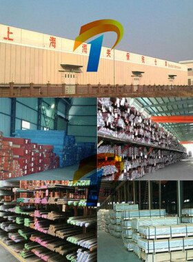 【上海结腾工厂 】美标S304圆钢S4钢板C10400钢管K93603钢带