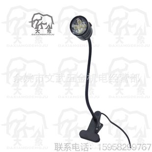 5WLED夹式软管机床灯车床工作灯大力夹数控灯铣床办公照明书桌灯