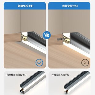 LED厨房吊柜线型灯橱柜展示柜免拉手加厚底板灯嵌入式感应灯条