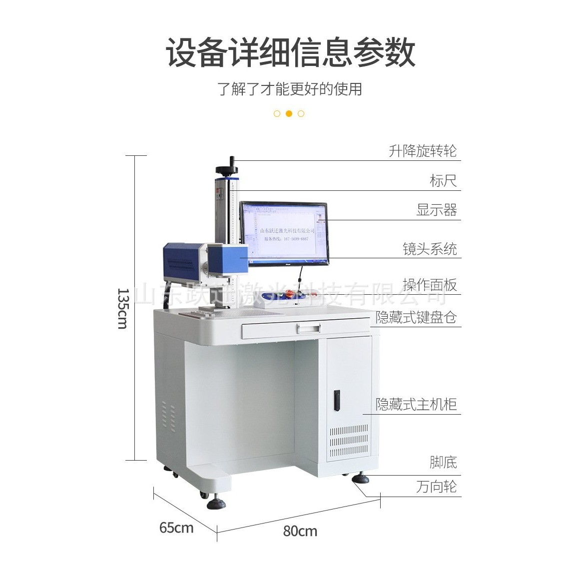 二氧化碳激光打标机木制品皮革纸张亚克力激光镭雕机生产日期打标,五金/工具,雕刻机,淘宝优惠券,粉丝福利购,淘宝优惠卷